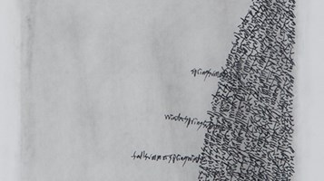 Word Poles by Troy Passey